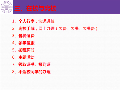 微信图片_20200608094729.png
